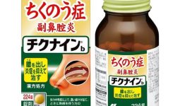 Thuốc viêm mũi dị ứng của Nhật Chikunain Kobayashi